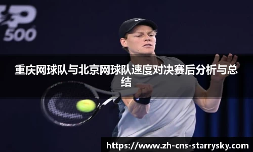 星空体育官方网站