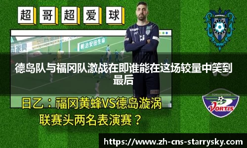 星空体育官方网站